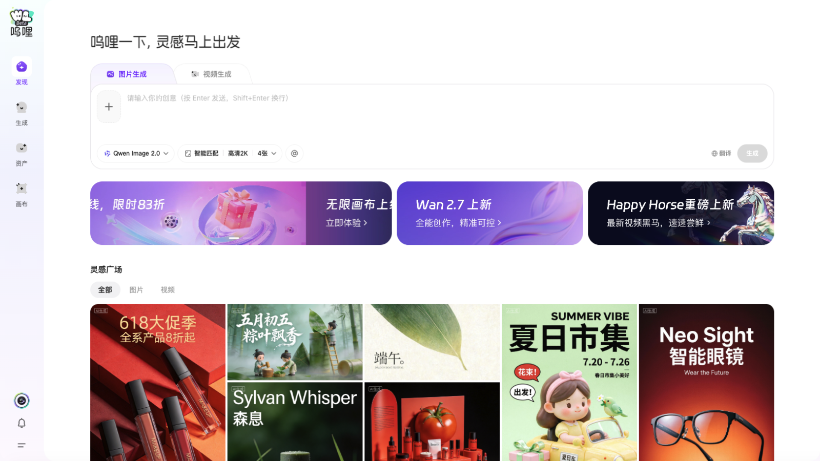 呜哩·Wuli(Beta)预览